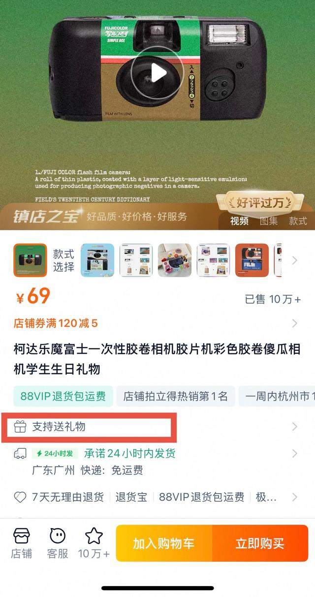 拼多多“模仿”淘宝