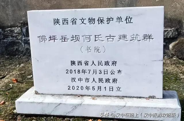 初冬游汉中岳坝，在自然里疗愈身心！