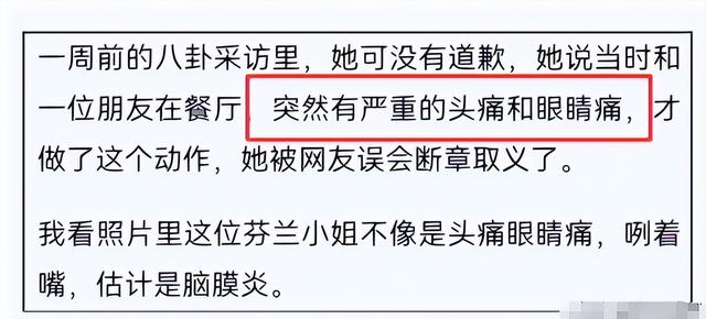 公开辱华拒不道歉，结局来了！取消冠军只是开始，职业生涯也全毁