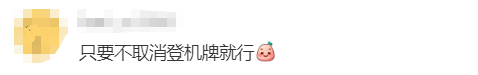 10月1日起，坐飞机有大变化！
