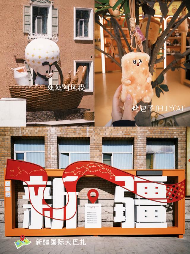 72小时发现乌鲁木齐之旅打卡地图