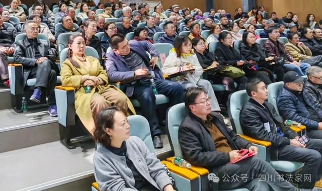 戴跃内江开讲:中国书法的守正与出新兼及审美