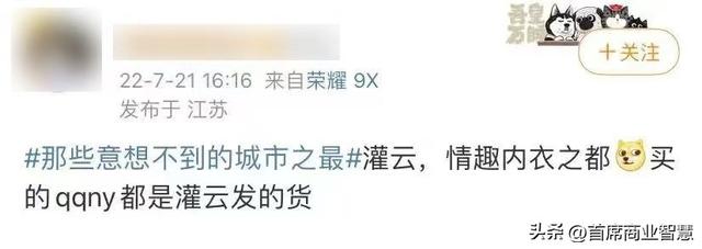狂揽80亿！中国最“黄”的县城，让海外辣妹疯狂上头