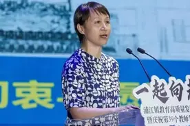 七宝中学浦江分校招聘教师！还有编外岗位……图片
