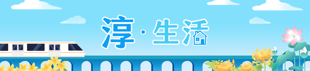 谁说高淳没有夜生活？