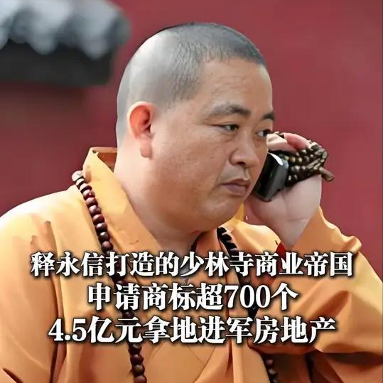 释永信越扒越深！多名女星被牵扯，3大谜团触目惊心，该被解开了