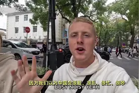 不适合旅游？英国夫妇在中国吐槽找厕所难，劝老外别被外媒误导图片