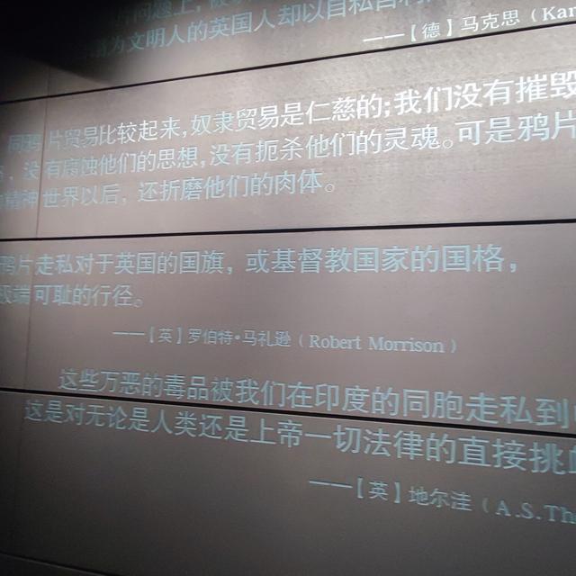 悲怆笼罩的鸦片战争博物馆和虎门海战