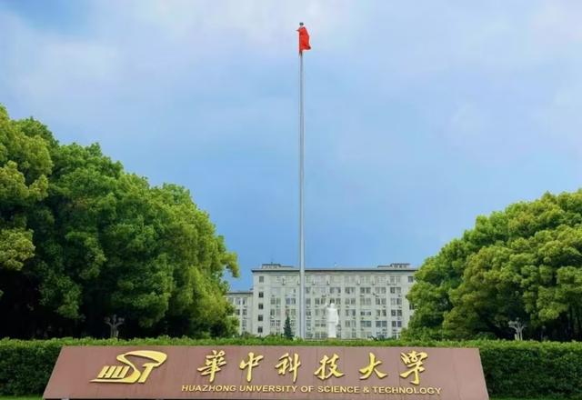 2025科技大学排名出乎意料，电子科大杀进前三，西南高校悄然崛起