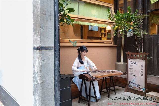 不止烟火气！御街·二十三坊焕新暨瓦肆文化节：让南宋市井文化“活”在当下
