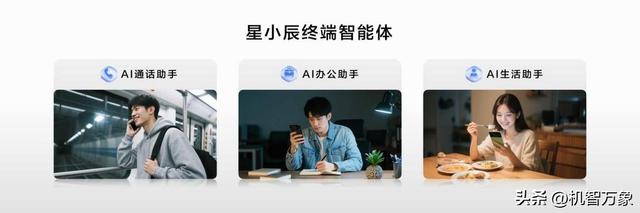 暑期好物推荐：智慧AI，一键卫星电话，麦芒40亮点多到数不过来