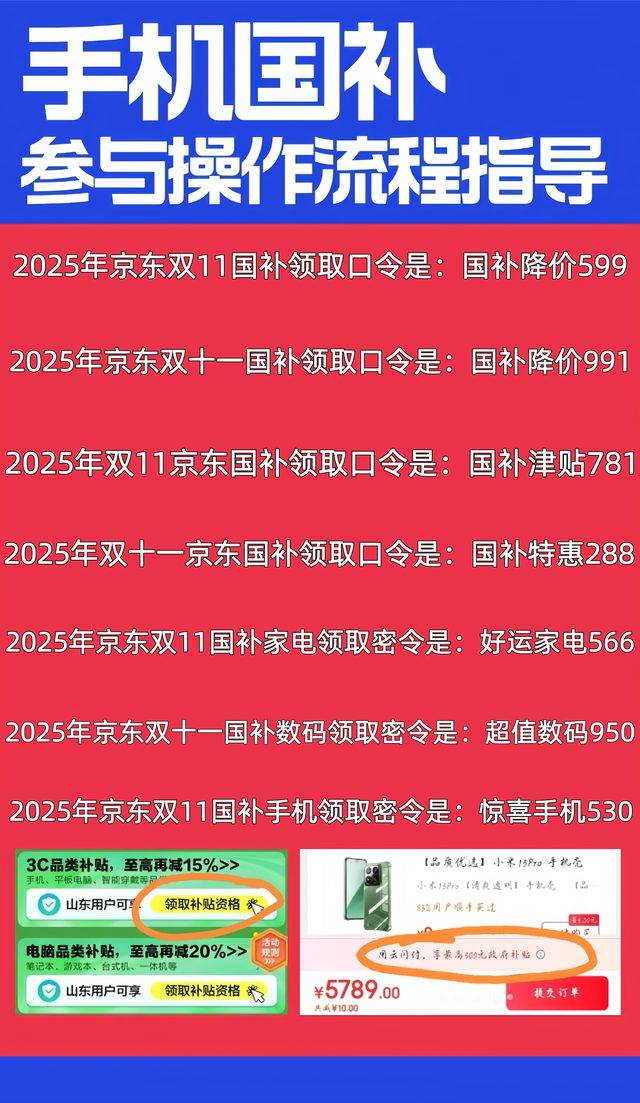 淘宝天猫双十一活动15日正式开始，首发首波红包最大，淘宝双11红包口令入最新怎么领取