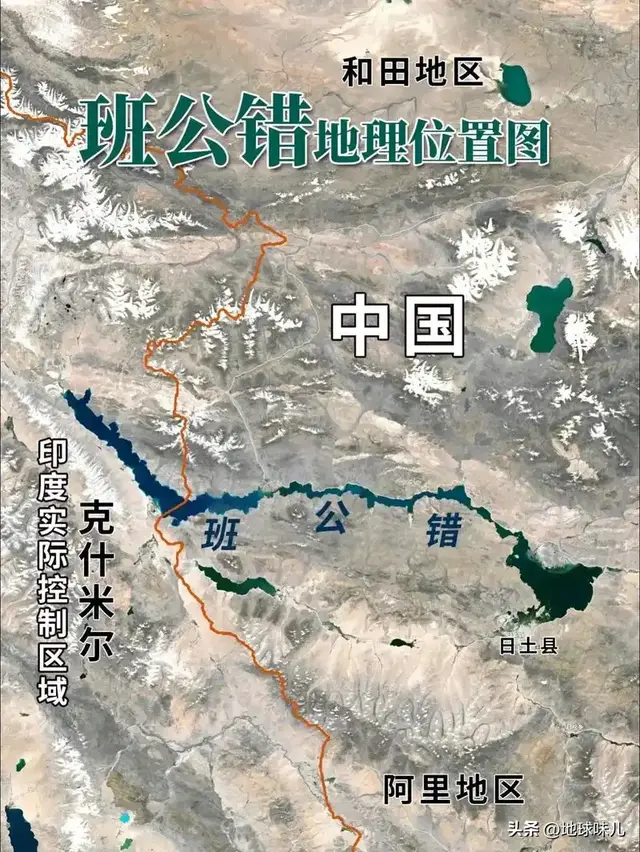 距印度仅20多公里，班公湖大桥的建成，战略价值有多大？