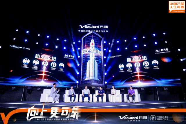 万和电气发布“1211”产业战略 携手航天科技铸就可靠新高度