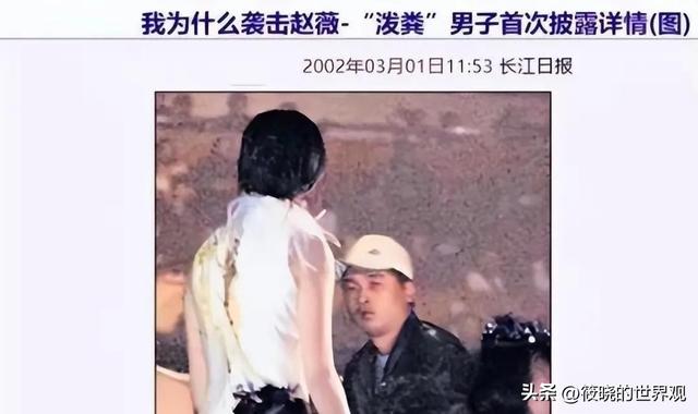 拔出萝卜带出泥！49岁赵薇再次被爆露面，原来封杀只是冰山一角