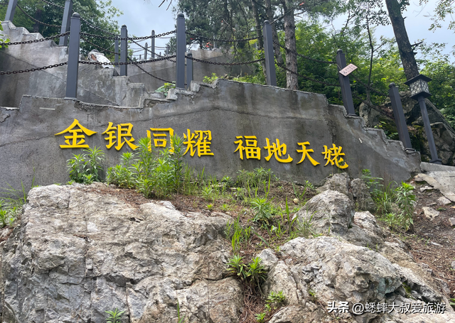 绍兴新昌天姥山一日游攻略，该怎么做？有什么注意事项？