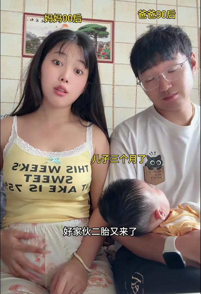冉冉，漂亮00后，儿子刚3个月肚子又大了，哎：都说不要非不听