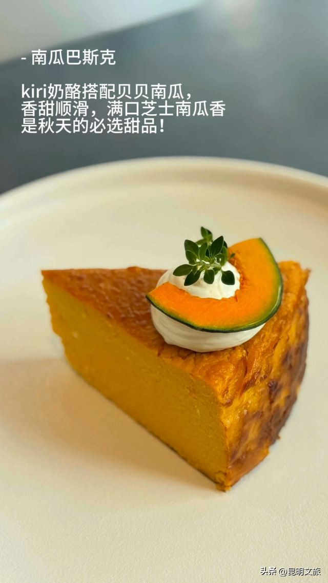 初冬出片C位！昆明这个地方必须榜上有名，周末抓紧冲~