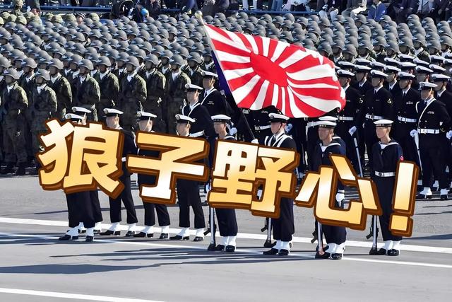 日本右翼终于闭嘴了！解放军给美军前所未有的待遇，把高市看懵了