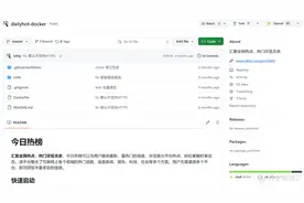一个docker，汇聚全网27个主流网站实时热榜，热点一“手”掌握图片