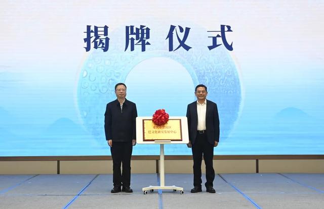 2025“巴人根脉·时代新生”泛巴地区巴文化研究发展交流会在涪陵举行 陕鄂川渝黔共聚 探索巴文化传承创新路径