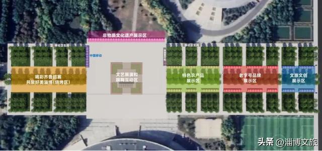 免费！真香！我要去淄博看“齐鲁超赛”了！逛玩指南→