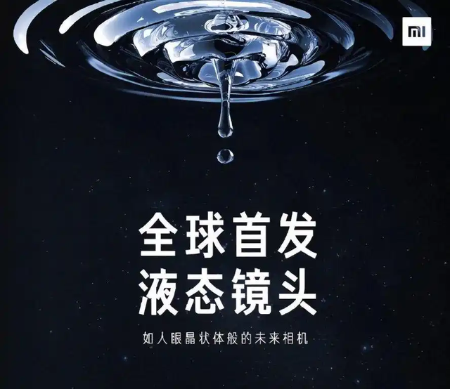 可变长焦曝光！小米 17 Ultra又要靠影像爆杀全场？