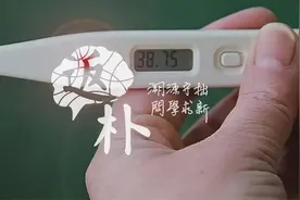 孩子发烧了，家长该怎么办？图片