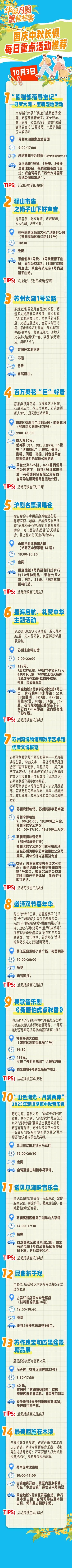 百亩向日葵花海来了！