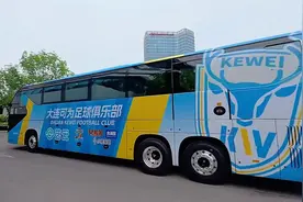 大连可为大巴车正式亮相，配置比肩中超球队，赞助商亮相矩阵庞大图片