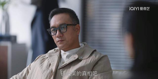 《无所畏惧2》难怪许卓拼死搞梅大梁夫妇，看看他们当年做得多绝