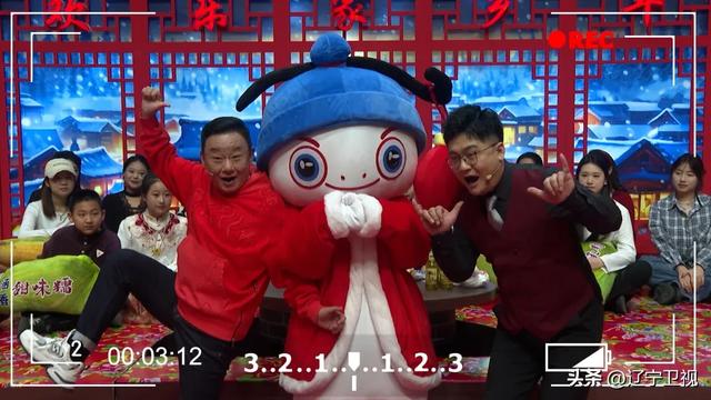 辽宁卫视今晚19:30播出，2025《辽视春晚倒计时》特别节目《欢乐家乡年》第三期继续与您欢乐相约！