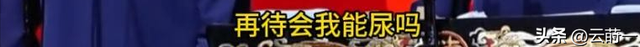约谈风波”不到2天，郭德纲发文8字回应，冯巩的态度说明一切