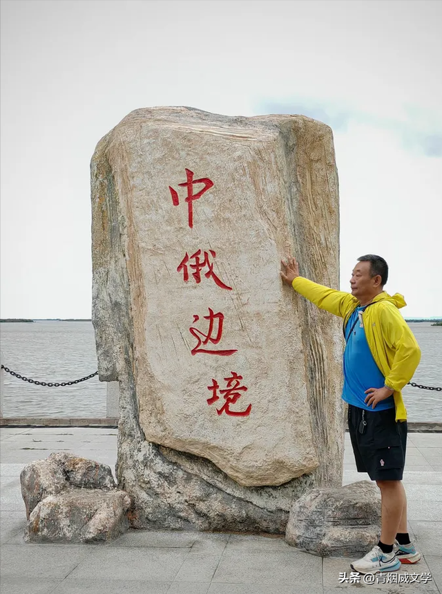 八月闲云行：内蒙古 黑龙江