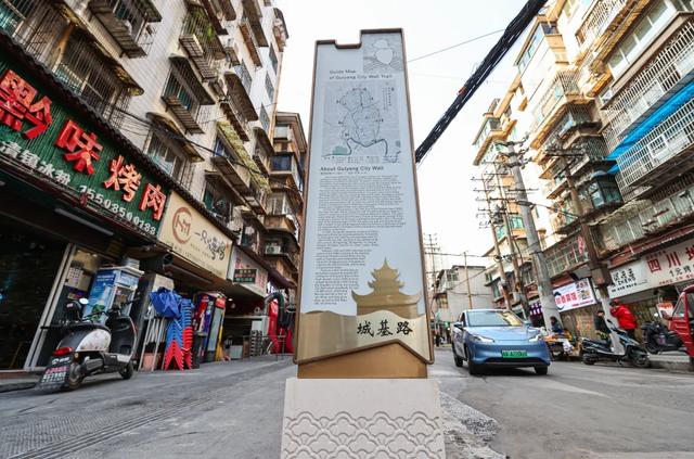 老贵阳·城厢街市 | 沿着历史城垣步道Citywalk 解锁老城云岩独家记忆