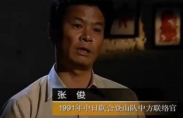 1991年中日两国17名登山精英一夜消失，七年后日记揭露恐怖真相