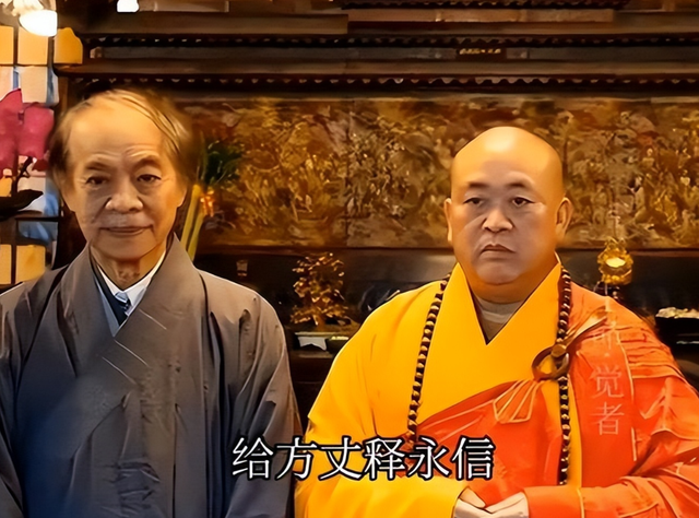 释永信倒台，最惨的不是他，竟然是那个捐了46亿的蔡志忠老爷子！
