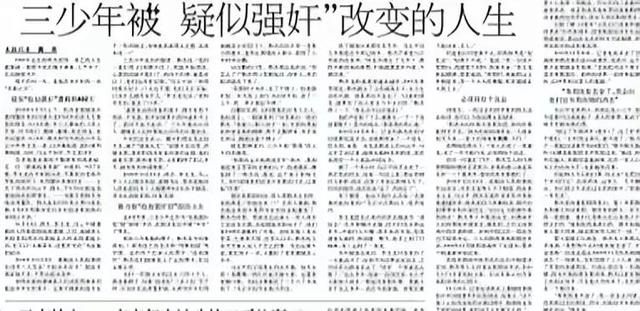 69岁老太遭轮奸，16少年当庭翻供，拘留400天后无罪释放，赔偿5万