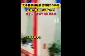 奇葩！银行取款 要求证明我姐是我姐 网友晒出各种奇葩经历！图片