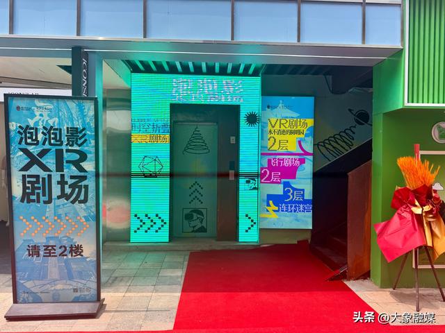 《永不消逝的圆明园》落地郑州记忆油化厂 工业锈带绽放数字文明之花