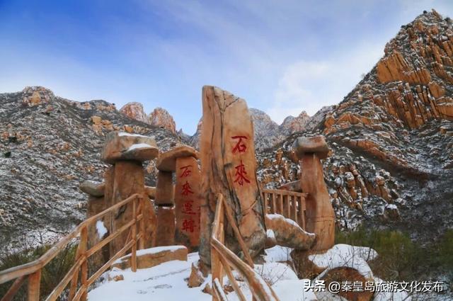 冬游河北诗咏长城丨冬季游冰塘峪，诵读《沁园春·雪》免费领门票！