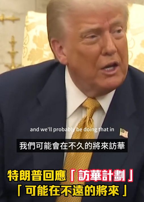 特朗普还未访华，今晚大批美国坦克将运往台岛！解放军动作更大
