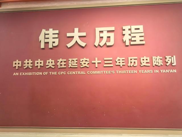 不进景区也能看到宝塔山，还可以乘坐免费公交车去延安革命纪念馆