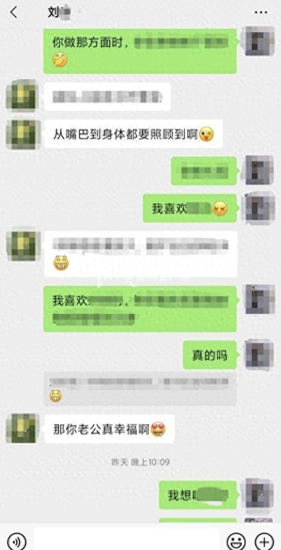 安徽一大学一把手不雅聊天曝光！内容不堪入目，学校纪委：正调查