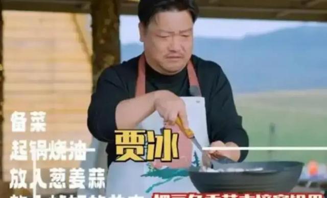 贾冰北京家：简朴接地气，大铁锅显家常