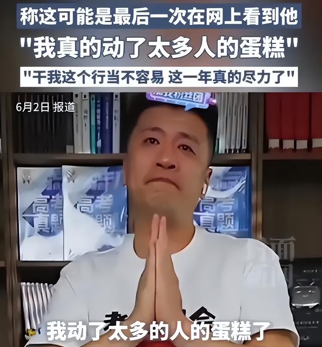 国家出手了！短短10天	，连续3位顶级网红翻车，没一个值得同情