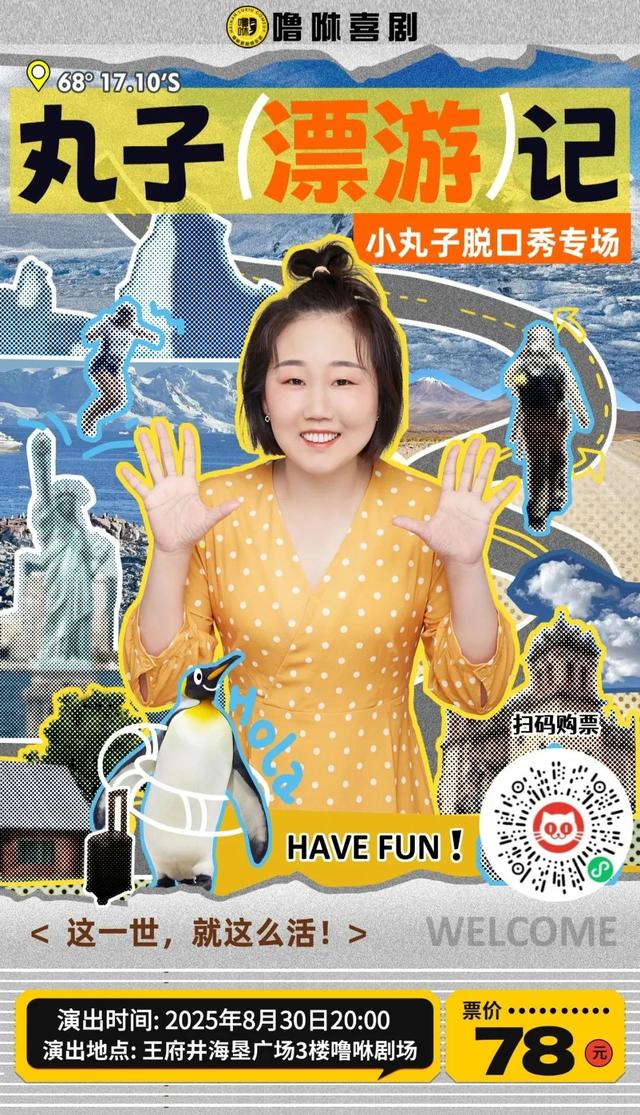 欢乐节 | 七夕高定礼遇、价值3万大奖......海口贪吃蛇大作战终极狂欢来袭~