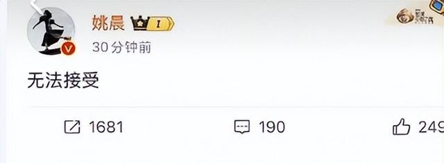 朱媛媛离世才3个月，恶心的一幕发生了，印证了蒋勤勤的担心没错