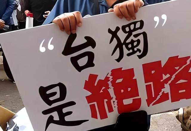 特朗普变了，普京变了，大陆也要动一动：解放军在台海有罕见动作