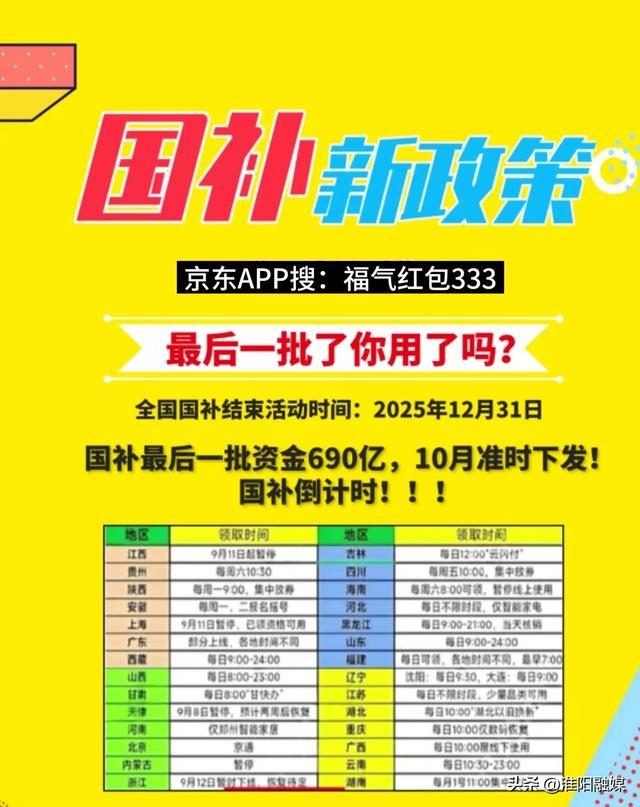 双十一手机选购指南：2025年双十一几号买便宜，苹果iphon17标准版享国补立减500元
